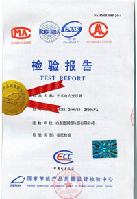 淮南干式变压器检测报告